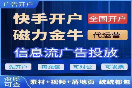 案例剖析：SEM助力企业业绩增长